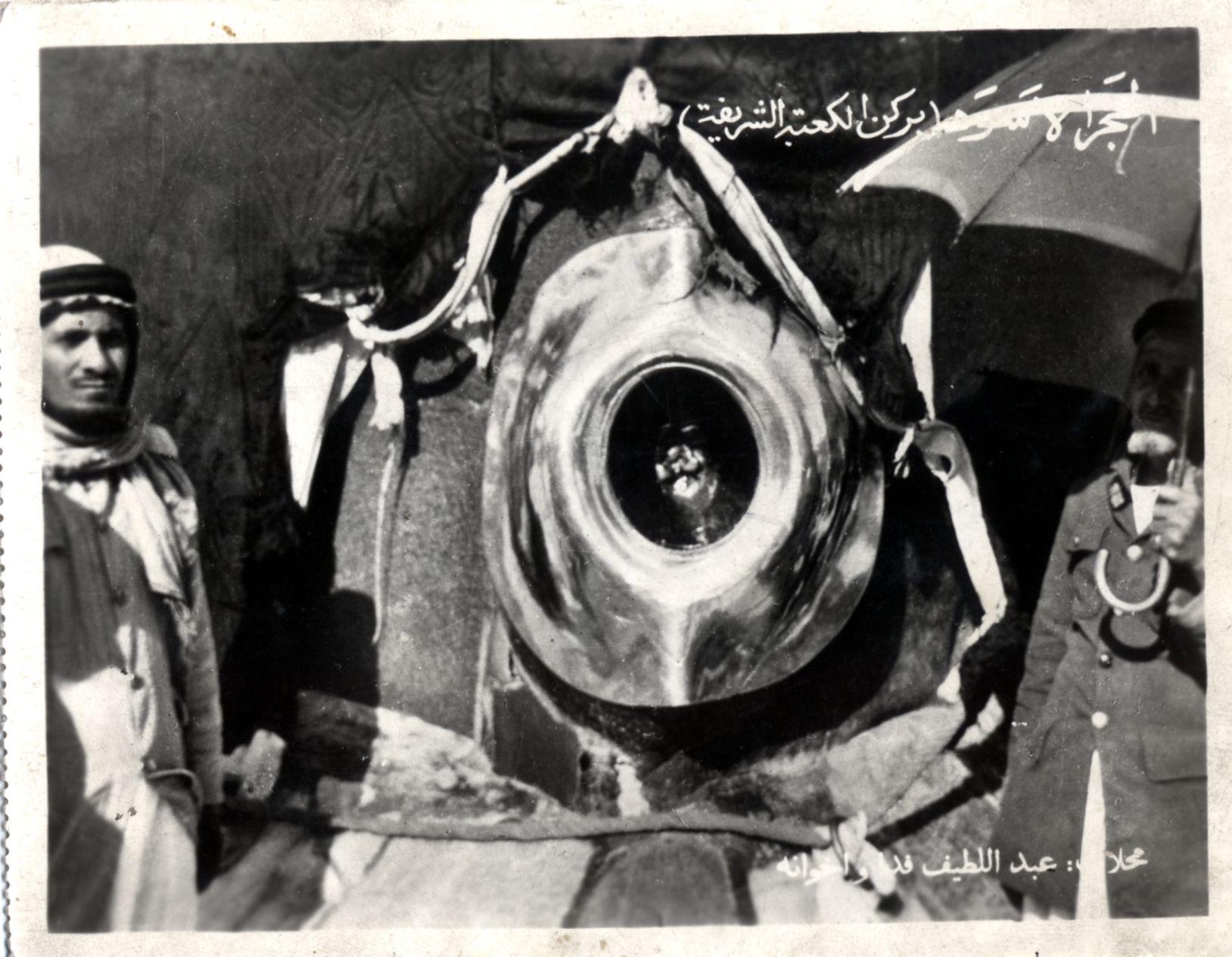 إنشاء شرطة خاصة بالحرمين الشريفين